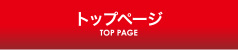 株式会社古屋産業_トップページ